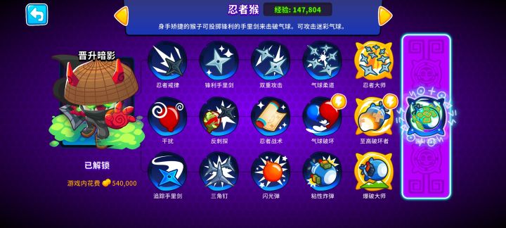 不懂就问截图