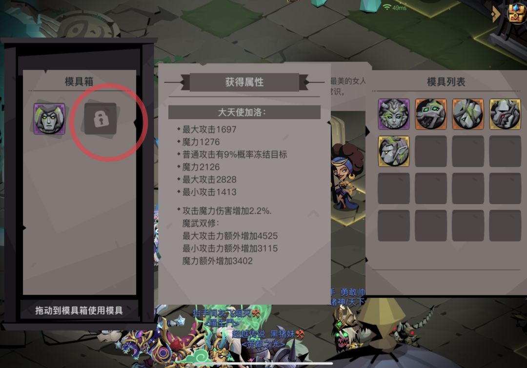 这个什么时候才能解锁啊 1