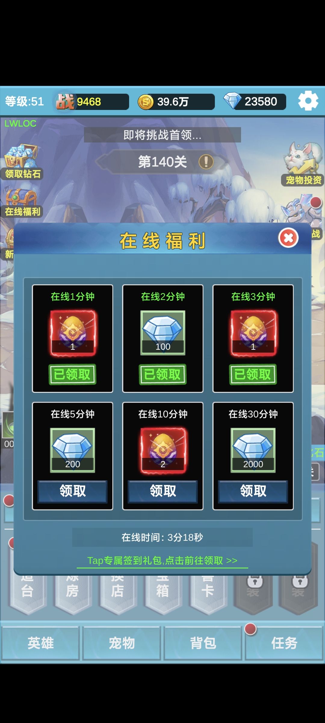发现好游戏 2