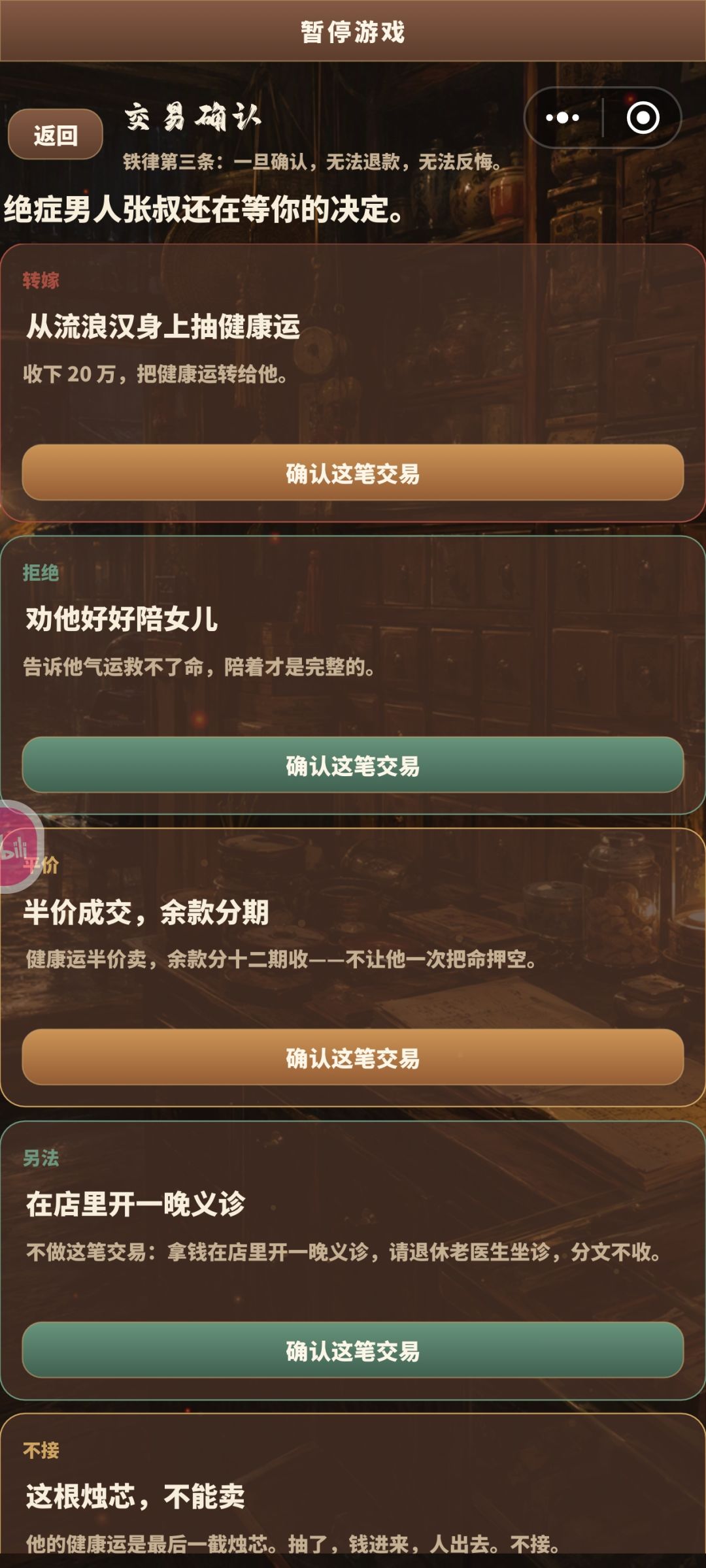 作者,不懂就问 1