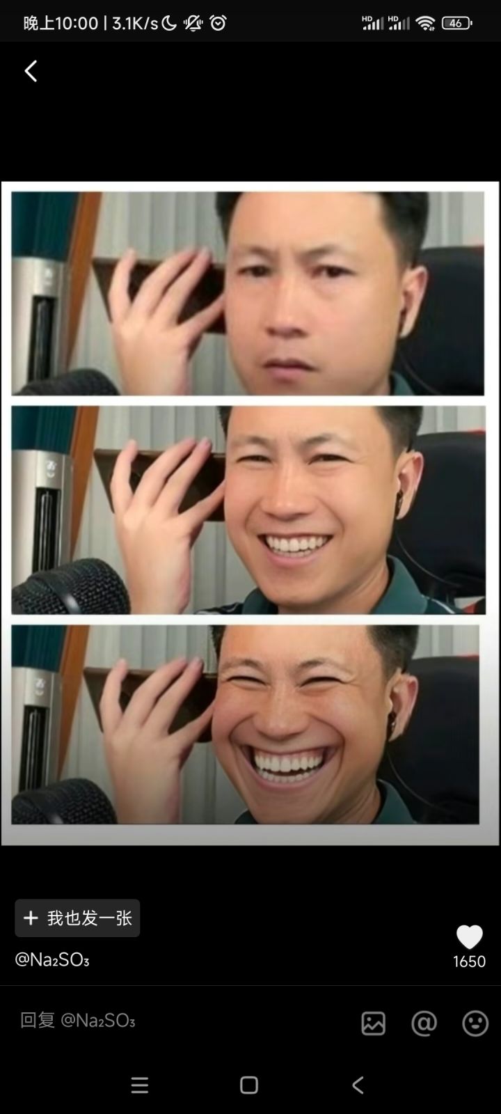 卡车人生bug截图