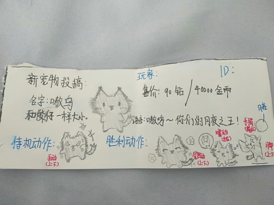 动态图片 2