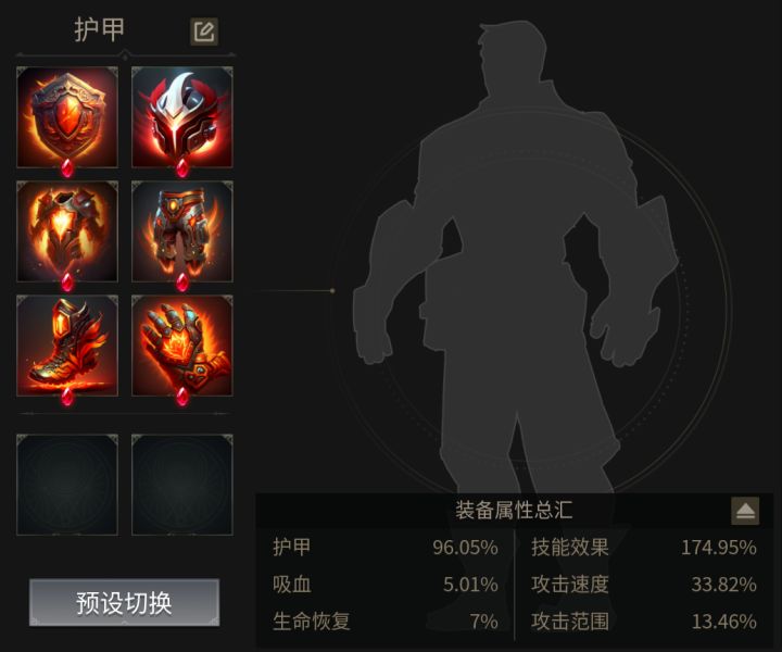 累了累了截图