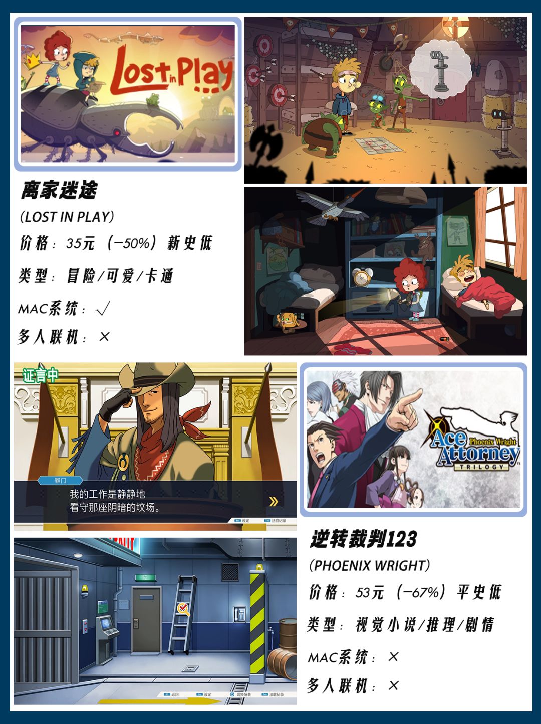 Steam秋促‼️12款恐怖解谜游戏史低推荐 2