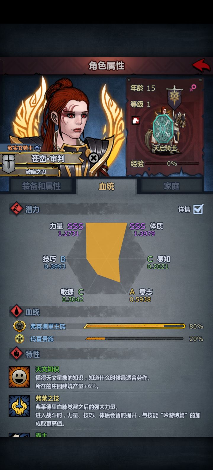 新混的审判牛,新鲜出炉截图