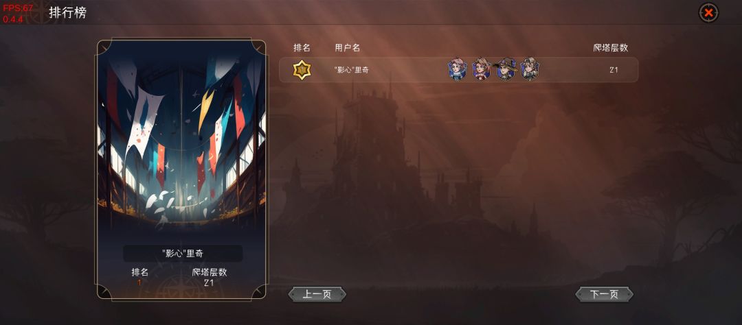 平民玩法,低成本,快速打无尽!!! 2