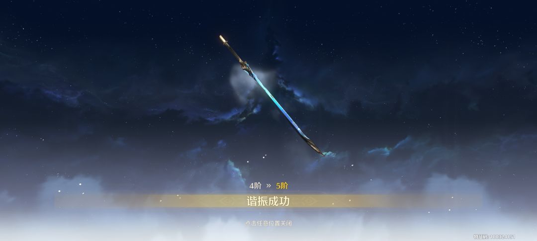 兄弟们,之后的常驻抽什么性价比高点 1