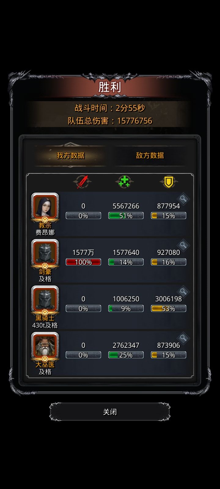 33门神古龙 1