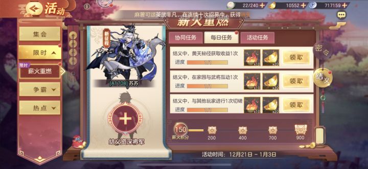 官服求个老将军结义
117060001000545截图