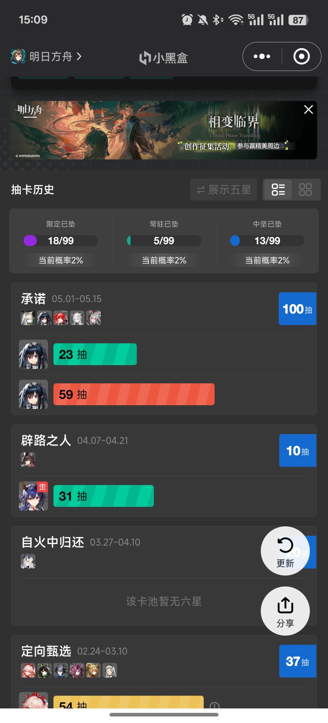 来点好友,加我的都通过 3