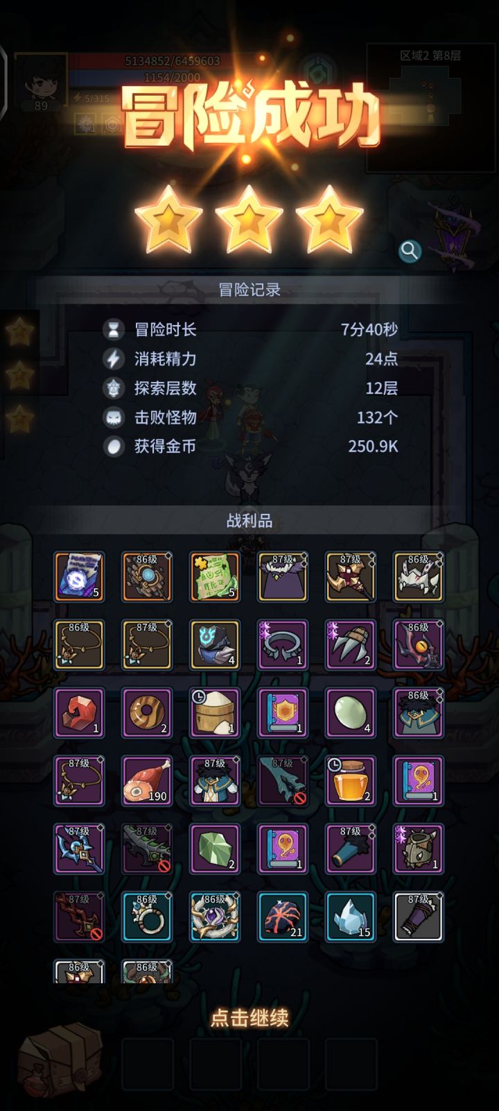 还有谁！！！截图