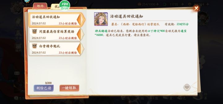 赔偿吧截图