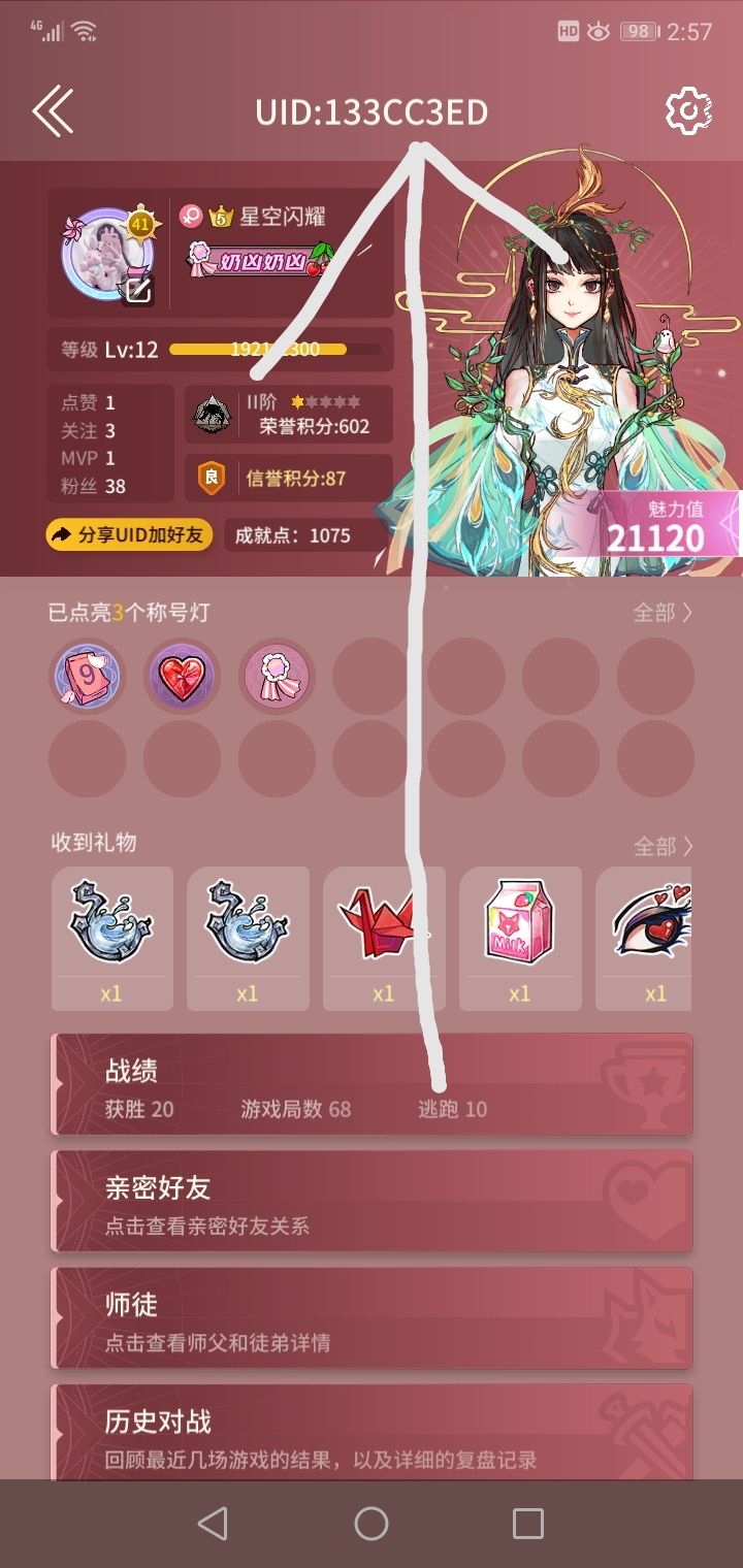 动态图片 1