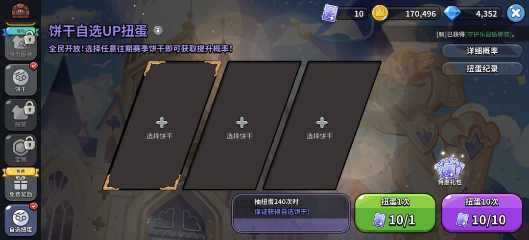 萌新提问 1