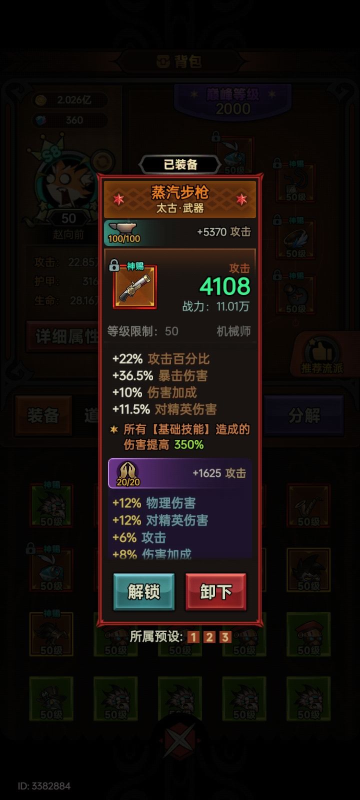 大佬们救一救 10