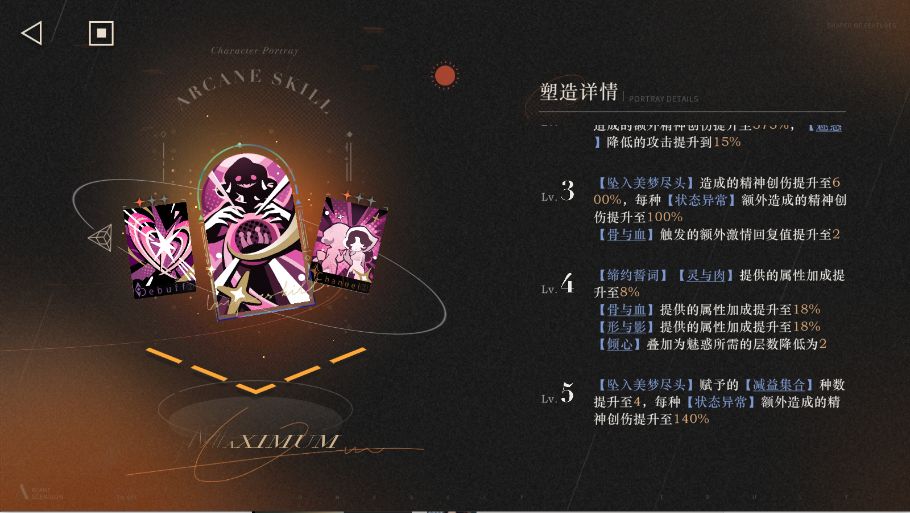 没想到前两天在别的游戏非的运气跑这来了 2