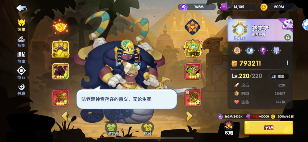 动态图片 6