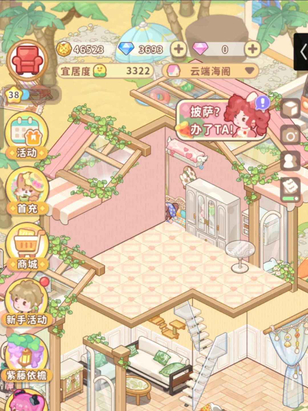 啥情况 1
