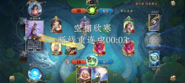 玩家越来越少了