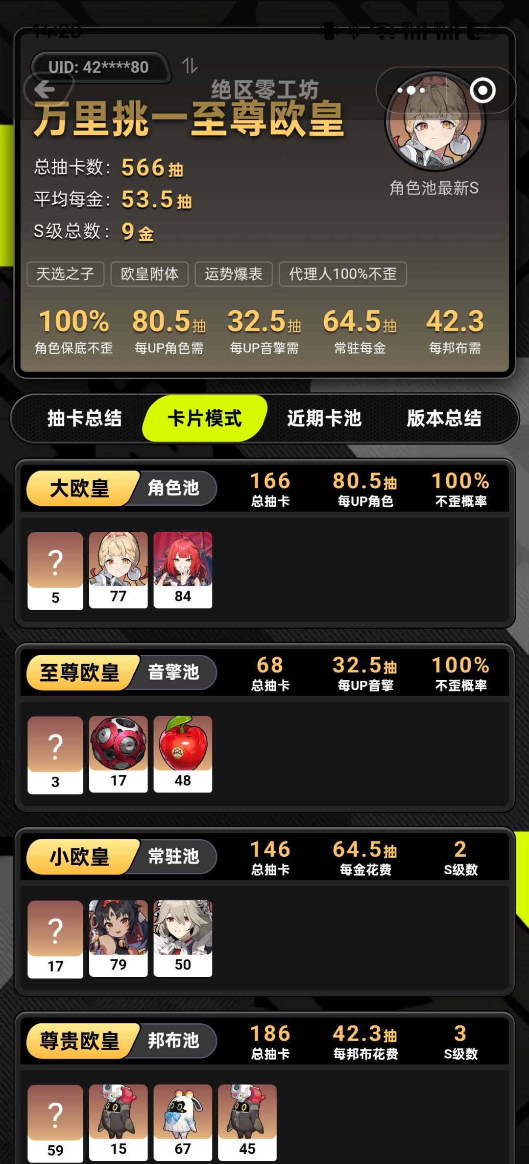 这游戏是有啥新手加成吗? 1
