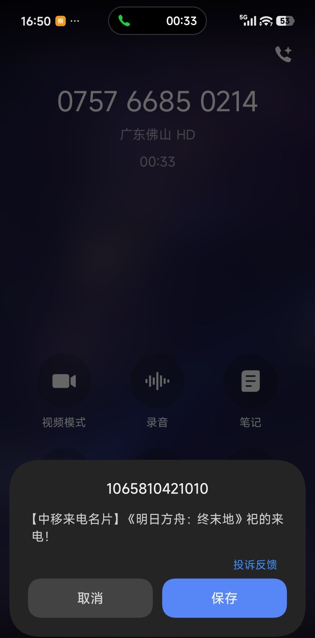 不想玩基建… 1