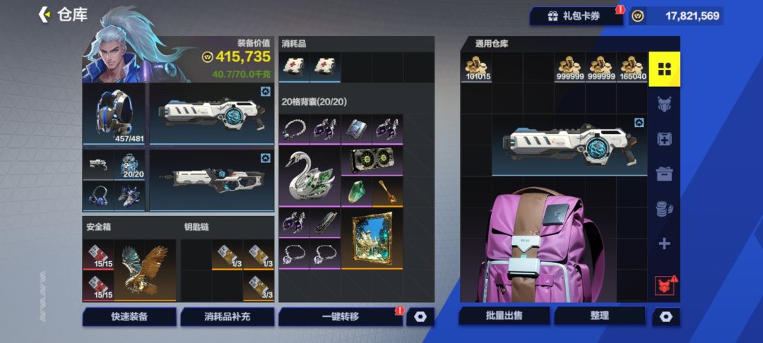 单三双红卡千万撤离 2