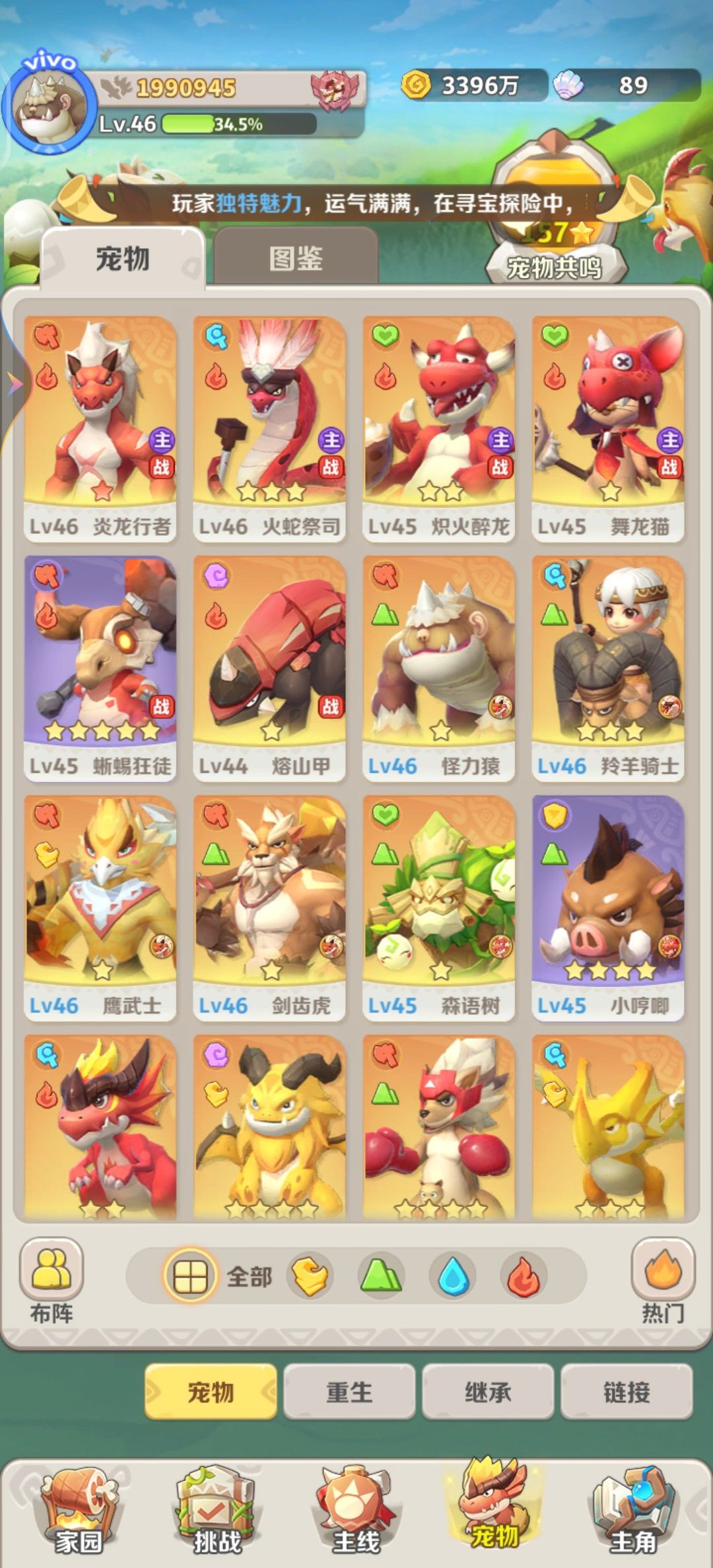 是不是没救了,这样的 2