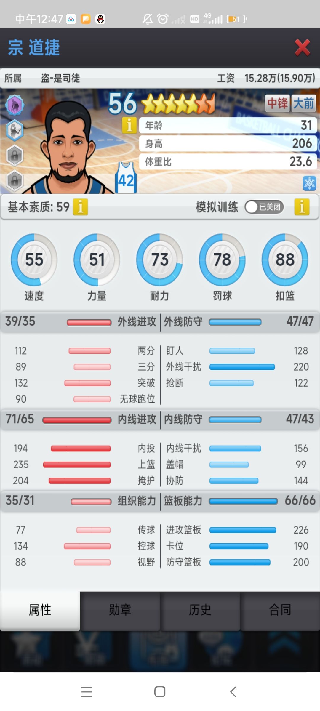 动态图片 6