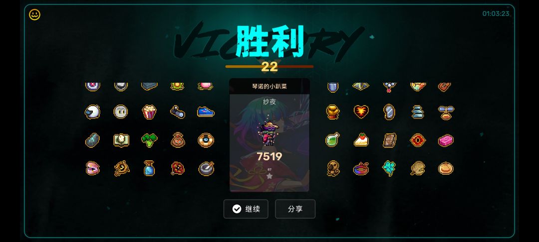 最高的一次分 1