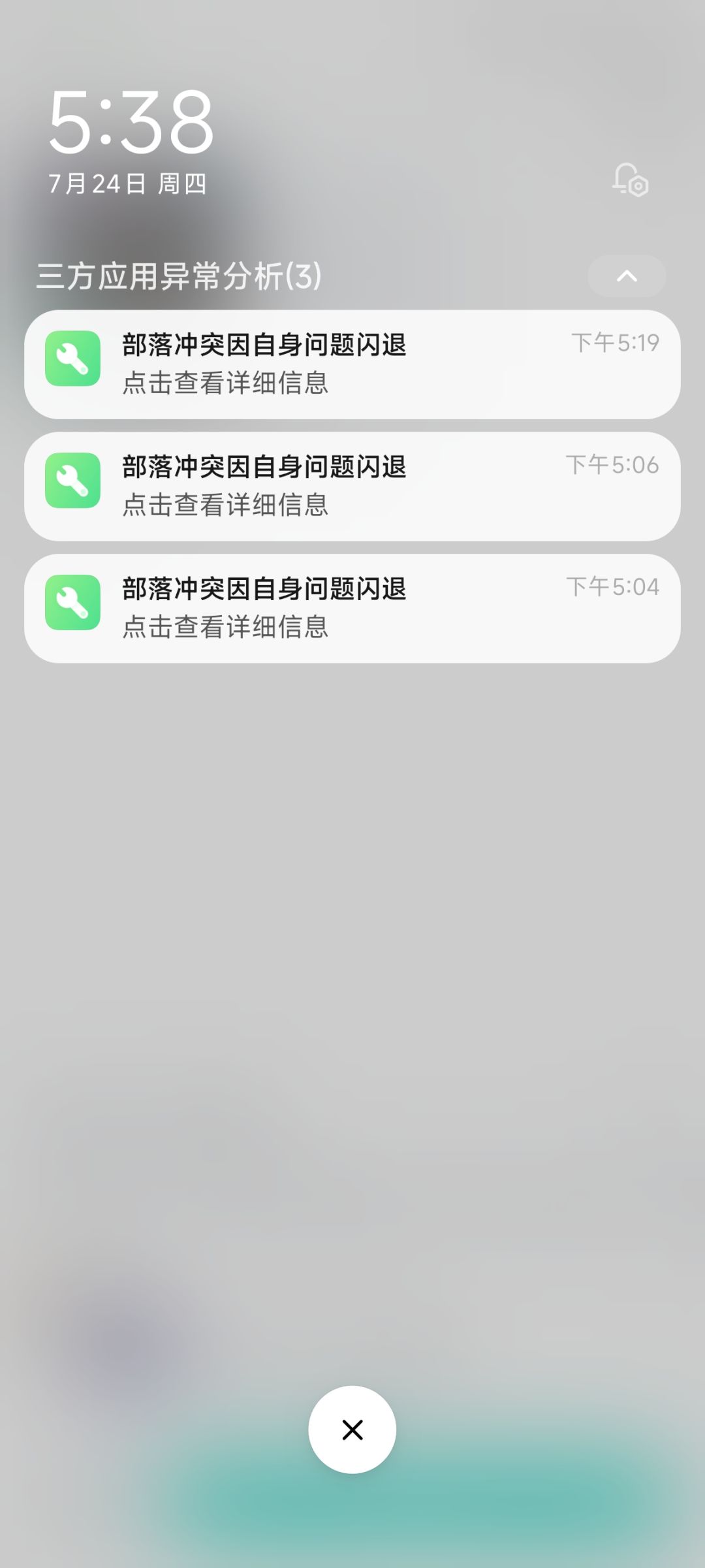 bug 2