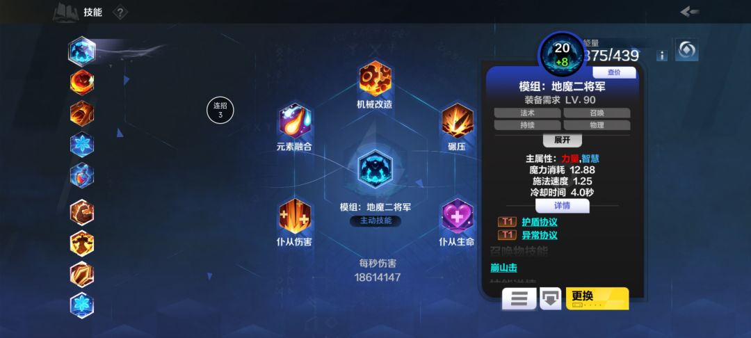 来个老哥说下 4