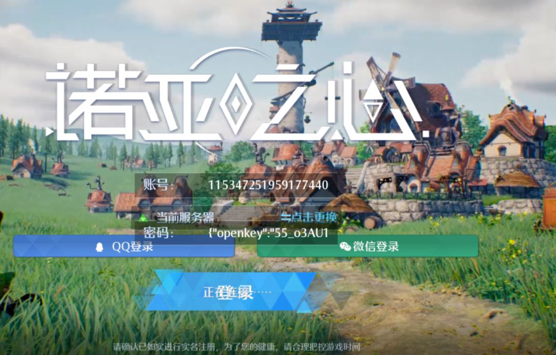 动态图片 2