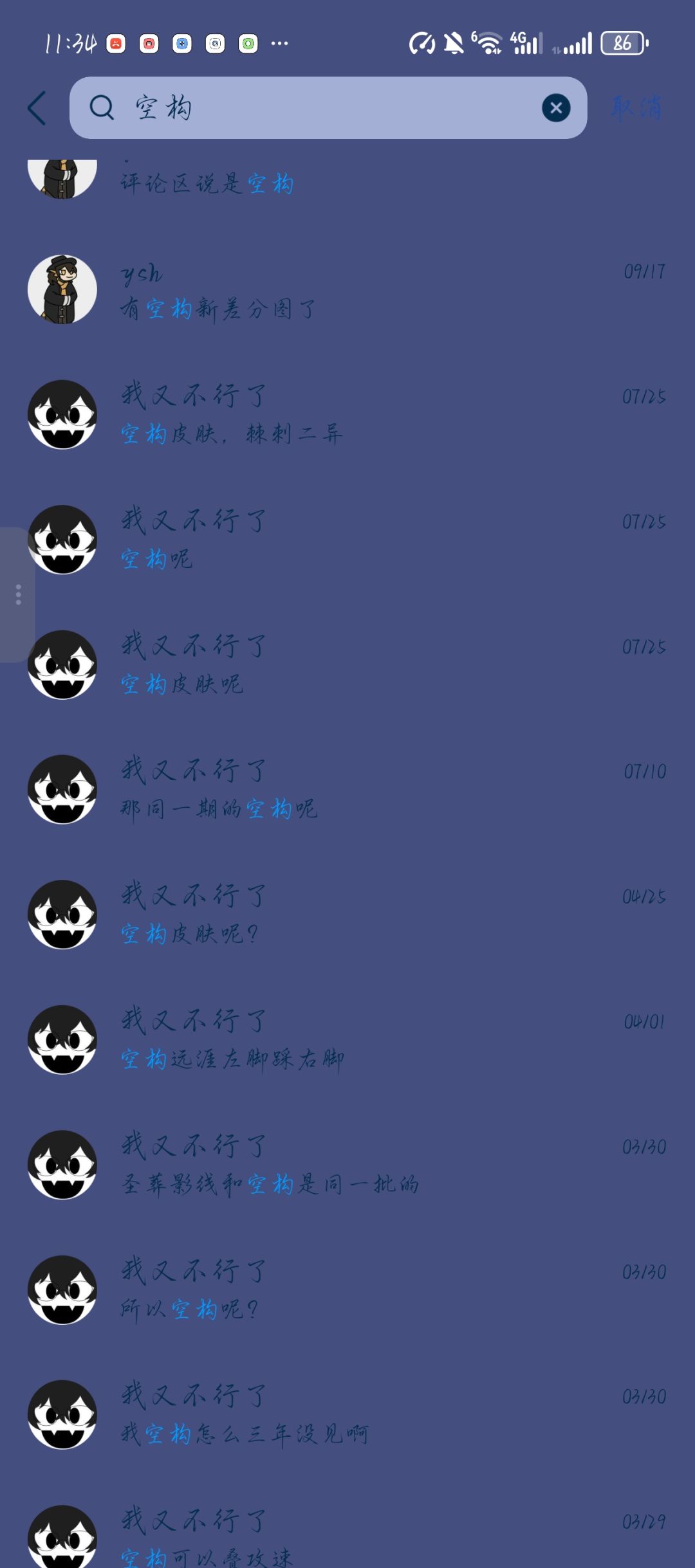 👏😭👏鹰角的恩情还不完👏😭👏 3
