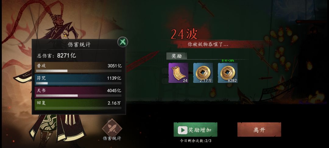 卡关一个月了 2