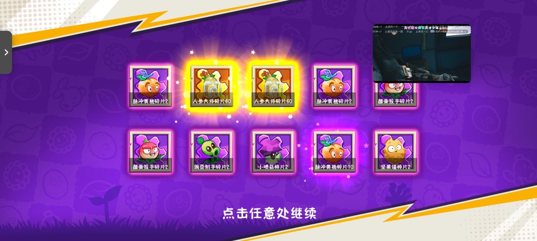 我靠,搁20抽左右还能双金, 4
