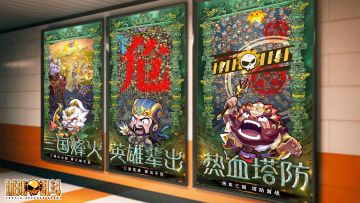 《城防乱斗》论坛福利—活跃抽奖200名送礼包码！251206