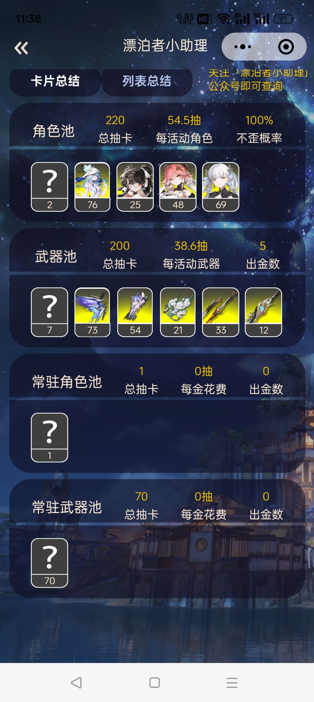 这次就当个亚洲人好了 1