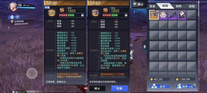 官方看过来,称号徽记问题如何解决?截图