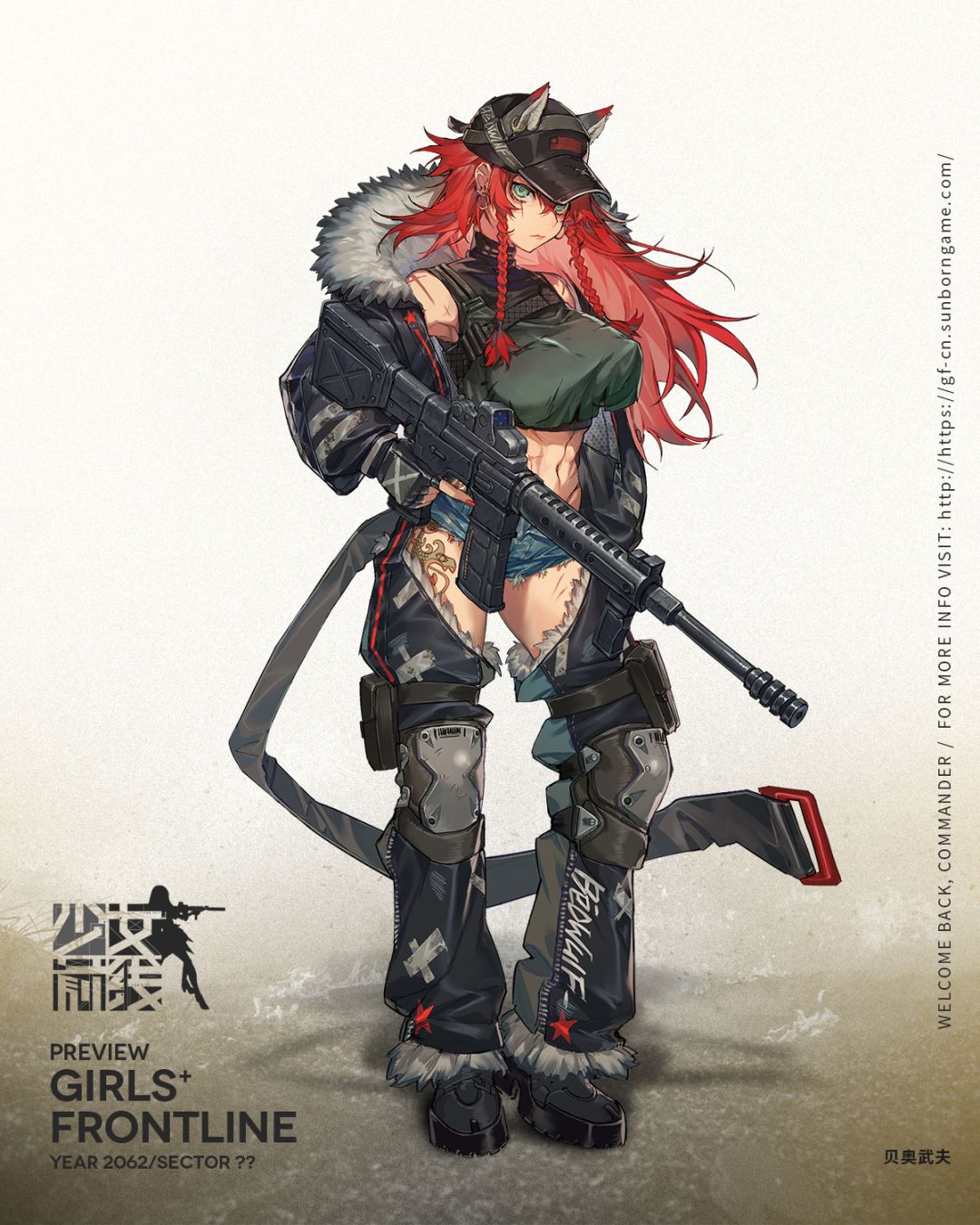 说真的,这敷衍的比XM8那次都厉害 1