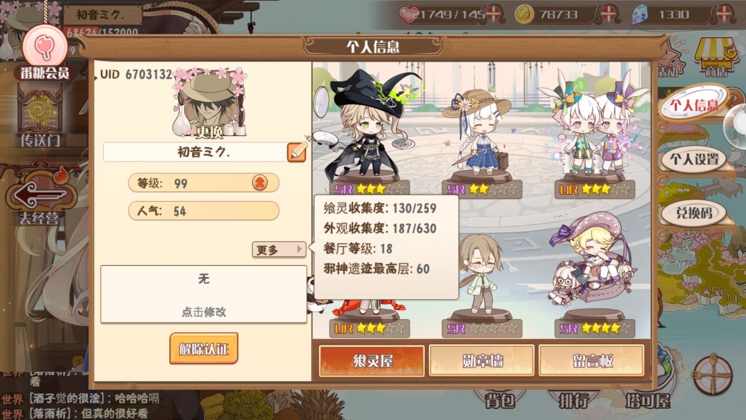 动态图片 5