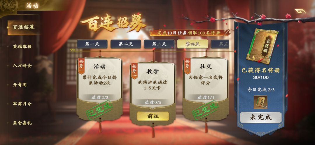 1-5过了没法领奖 2