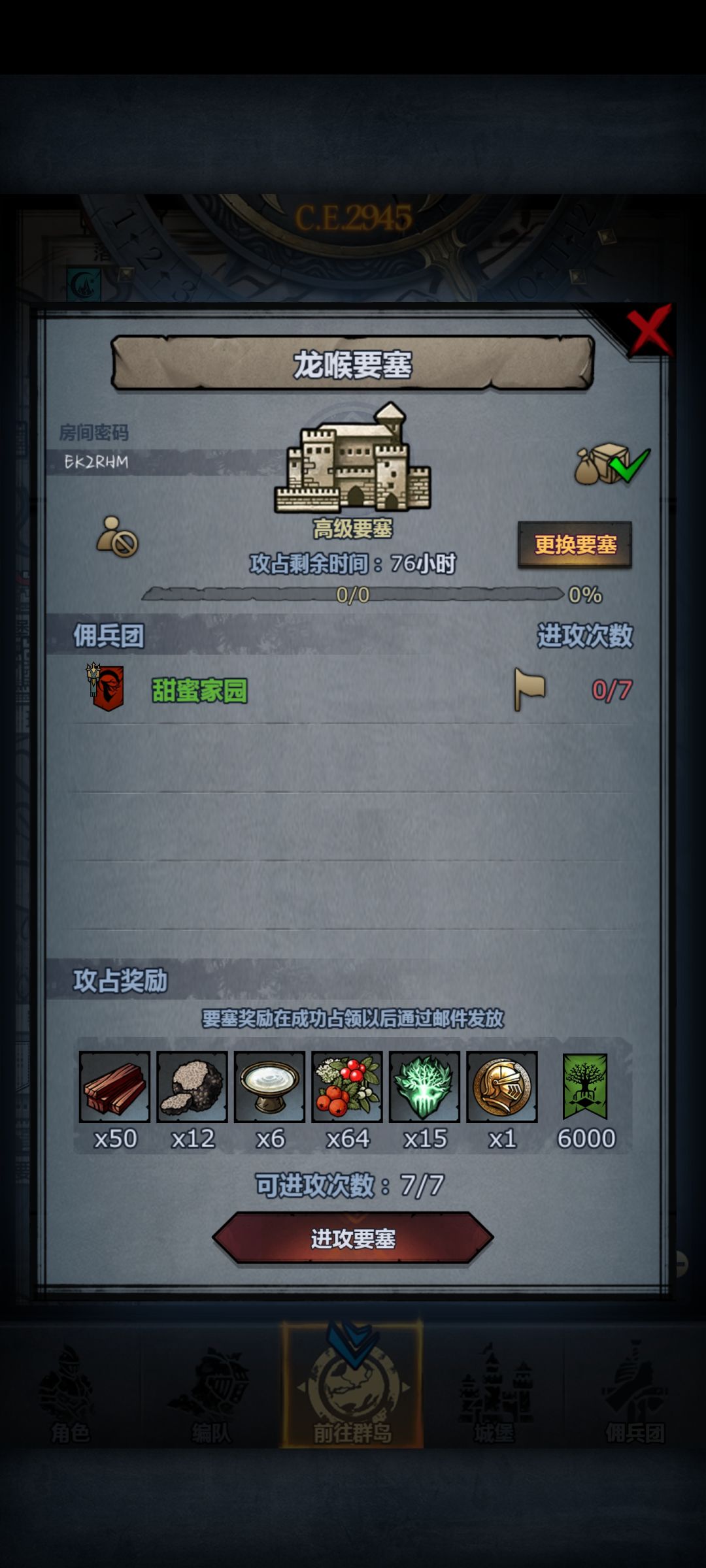 周要塞 刚回归为了 1000年打工仔冲冲冲 2