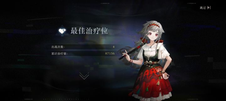 野树莓也太好用了截图