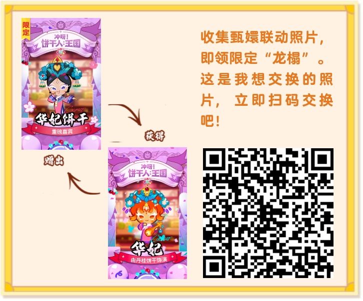 大佬们给我换点卡吧求求求了 4