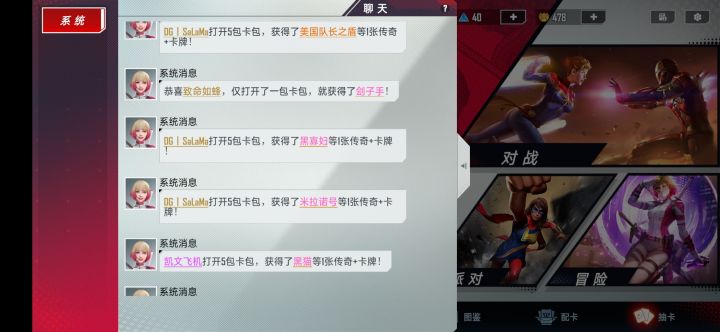 我靠我这个怎么没有世界频道呀!截图