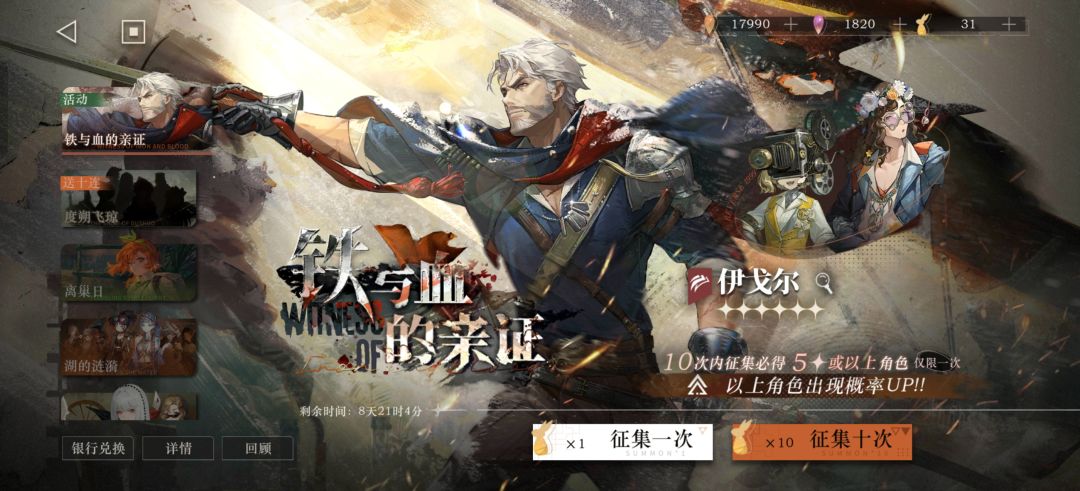 备战新年池 6