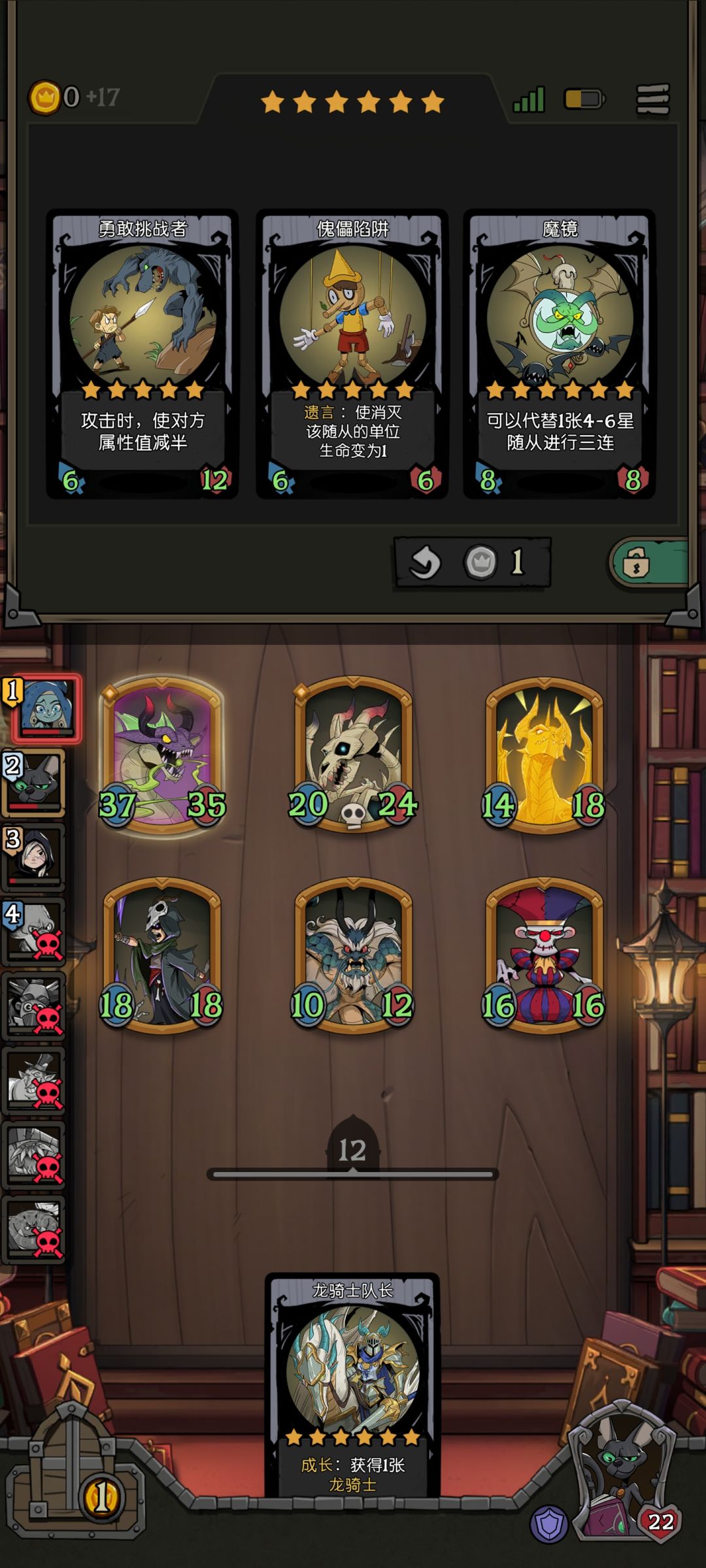 黑猫纯爽局,第一把玩条形码 1