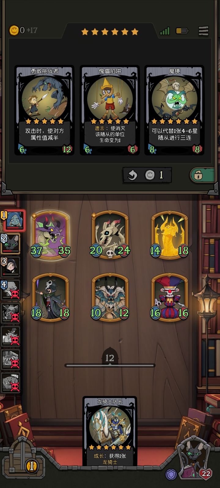 黑猫纯爽局，第一把玩条形码截图