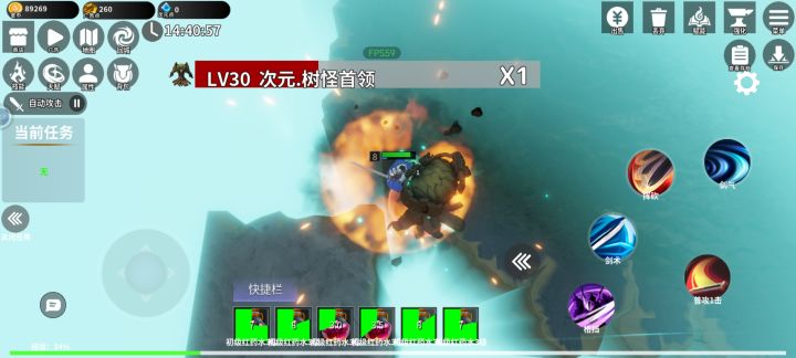 次元首领也不掉次元点截图