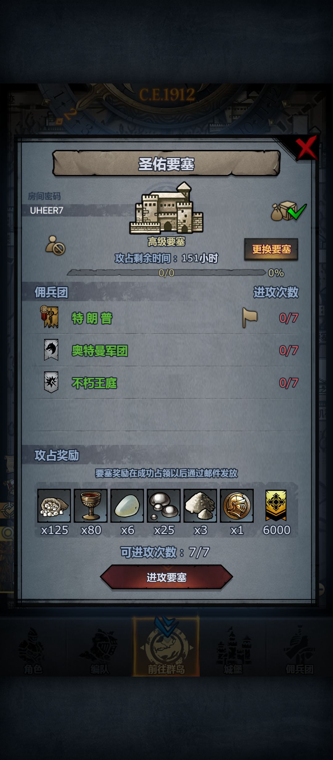 周车 1